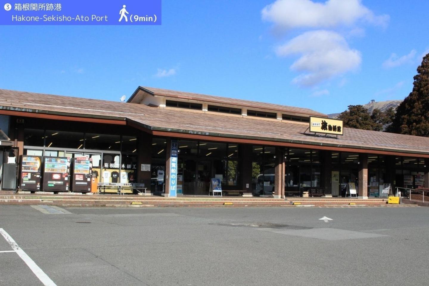 Yoichi Inn Hakone Exterior foto