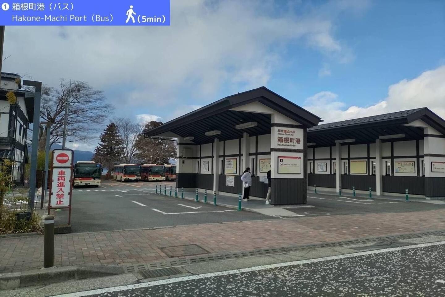 Yoichi Inn Hakone Exterior foto